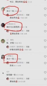 外面收费1580的项目真人照片改漫画,一单9.9-19.9,一部手机实现月入过万【揭秘】-网络创业副业兼职学习网