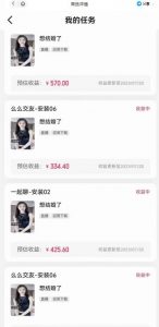 最新快手的磁力聚星玩法，挂无人直播，每天最少都几百米，还不封号-网络创业副业兼职学习网