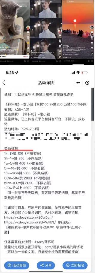 抖音美女图文+音乐推广5.0版本，单日单号500+，0本0粉可矩阵，五分钟一个视频【揭秘】-网络创业副业兼职学习网