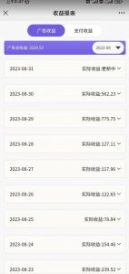 壁纸号新玩法，篇篇流量1w+，每天5分钟收益500，保姆级教学【揭秘】-网络创业副业兼职学习网