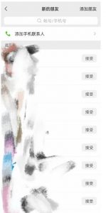 快手图文造IP，简单粗暴,复制粘贴,套个模板每天一小时,日引50+精准创业粉【揭秘】-网络创业副业兼职学习网