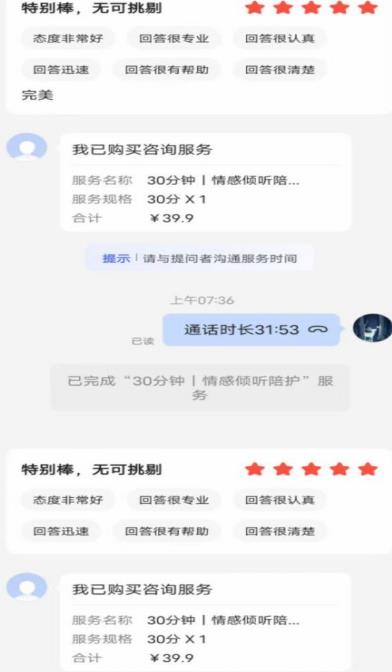 全网首发百度问答新玩法，结合百家号发垂直领域短视频，高效精准获客，定向咨询爆单思路-网络创业副业兼职学习网