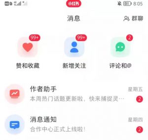 抖音，小红书，视频号爆款流视频制作，简单制作掌握流量密码-网络创业副业兼职学习网