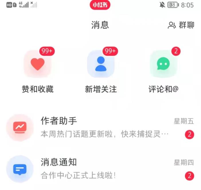 抖音，小红书，视频号爆款流视频制作，简单制作掌握流量密码-网络创业副业兼职学习网