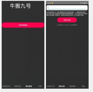 外面价值888的斗音KS最新搬运技术教程-网络创业副业兼职学习网