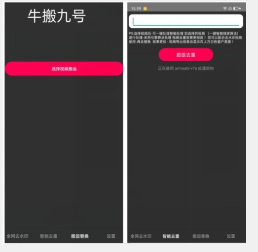 外面价值888的斗音KS最新搬运技术教程-网络创业副业兼职学习网