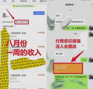 靠英语四级,一天1000+不懂英语也能做,小白保姆式教学(附:1800G资料)【揭秘】-网络创业副业兼职学习网