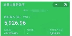 AIGC+中老年赛道引爆公众号流量主，日入5000+不是问题【揭秘】-网络创业副业兼职学习网