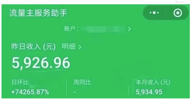 AIGC+中老年赛道引爆公众号流量主，日入5000+不是问题【揭秘】-网络创业副业兼职学习网