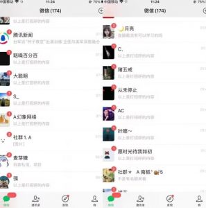 全网首发，抖音无限曝光引流创业粉等精准粉，详细教学，全程实操揭秘-网络创业副业兼职学习网