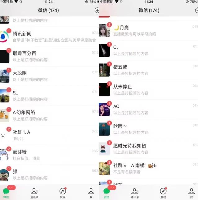 全网首发，抖音无限曝光引流创业粉等精准粉，详细教学，全程实操揭秘-网络创业副业兼职学习网