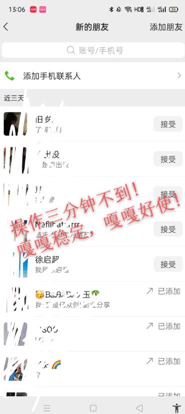 小红书找搭子暴力精准锁粉+引流日引200+精准粉-网络创业副业兼职学习网