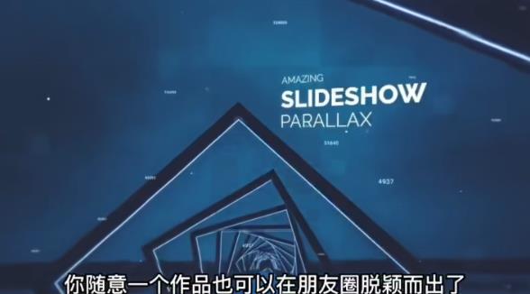 AE脚本-平面图片转3d三维视差动画Projection 3D v3.08（有教程视频）-网络创业副业兼职学习网