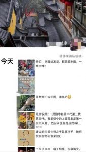 被忽略的蓝海品类“十八籽”，10倍的利润差价，同行一天几十单【揭秘】-网络创业副业兼职学习网