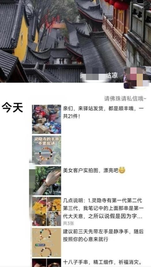 被忽略的蓝海品类“十八籽”,10倍的利润差价,同行一天几十单【揭秘】