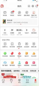 外面最高收费到3980的京东撸货项目，号称日产300+的项目（详细玩法视频教程）-网络创业副业兼职学习网