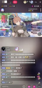 抖音最新最火虚拟形象无人直播整蛊玩法砸礼物教程（视频开播教程+全套工具软件）-网络创业副业兼职学习网