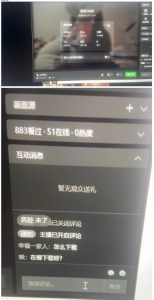 最新视频号无人直播转快手变现美女玩法日入500+【教程+素材】-网络创业副业兼职学习网