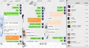 暴力引流,无脑搬运,闲鱼创业粉引流一天200+,可工作室操作全套教程详细步骤【揭秘】-网络创业副业兼职学习网