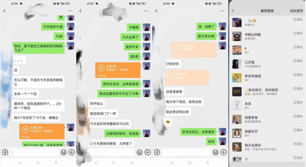 暴力引流，无脑搬运，闲鱼创业粉引流一天200+，可工作室操作全套教程详细步骤【揭秘】-网络创业副业兼职学习网