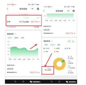 南巷老师·短视频超级暴利印钞机项目系列（一），视频号带货冷门玄学书单玩法-网络创业副业兼职学习网