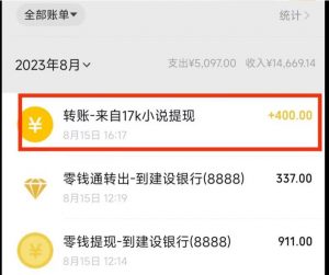 最新蓝海项目,单个作品轻松400+,地铁跑酷游戏项目,0门槛0基础小白也可以做【揭秘】-网络创业副业兼职学习网