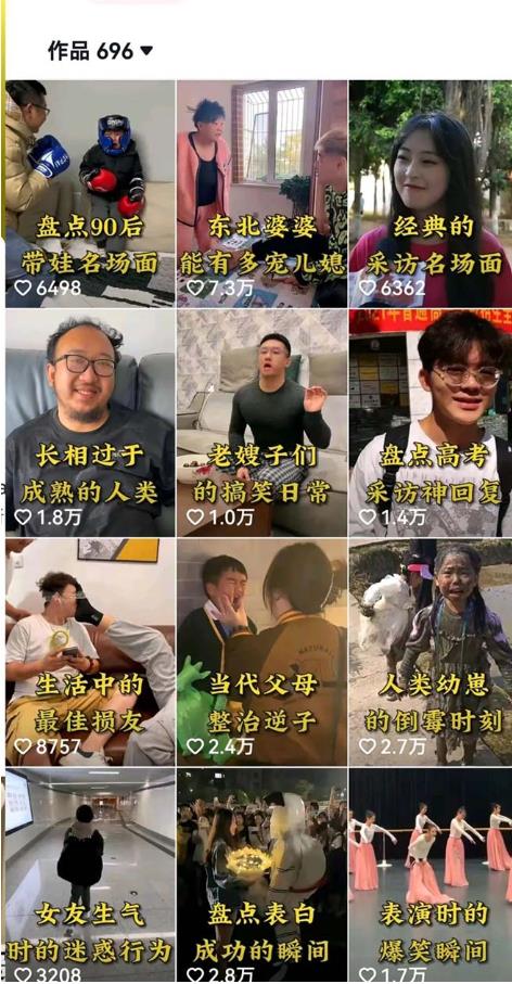 拆解:抖音盘点类中视频变现副业项目,视频版一条龙大解析分享给你