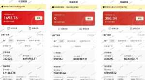 多多视频3.0玩法，线下结算不过爆款年入百万-网络创业副业兼职学习网