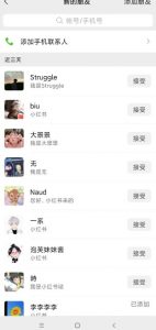 小红书被动引流副业兼职粉丝，一天轻松30粉【揭秘】-网络创业副业兼职学习网