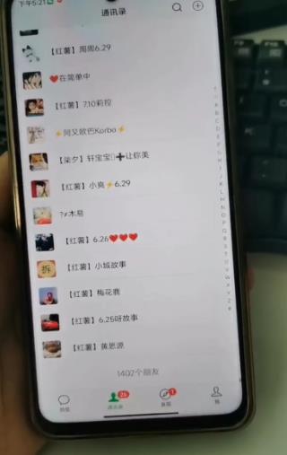 全面解析小红书图文引流日引50私域流量【揭秘】-网络创业副业兼职学习网