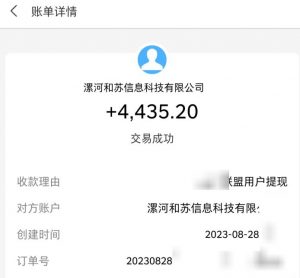 百度极速版拉新自动引流+自动裂变+自动变现系统【玩法思路+操作流程】-网络创业副业兼职学习网