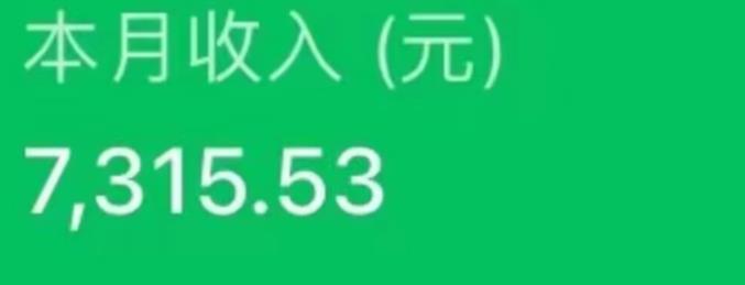 最新ai美女号撸公众号流量主项目，简单无脑操作，可批量多号操作【揭秘】-网络创业副业兼职学习网