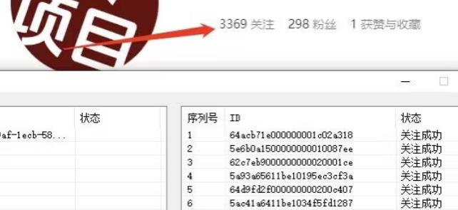 首发价值几千，小红书无限关注，暴力引流创业粉，精准粉揭秘-网络创业副业兼职学习网