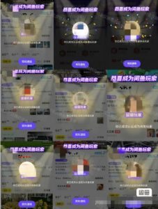 闲鱼项目鱼小铺加闲鱼玩家认证一周内开通，手把手最全开通-网络创业副业兼职学习网