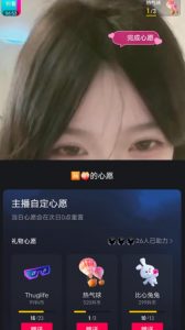 抖音最新收费2980美女无人撸音浪日收益几百到几千（详细教程玩法）-网络创业副业兼职学习网