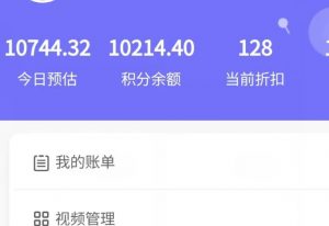新手也能日入几百的冷门DIY项目，0基础全程实操【揭秘】-网络创业副业兼职学习网