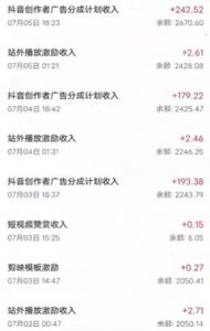 抖音最新超蓝海项目，魔法照片，无脑矩阵操作，小白也能日入1000+【揭秘】-网络创业副业兼职学习网