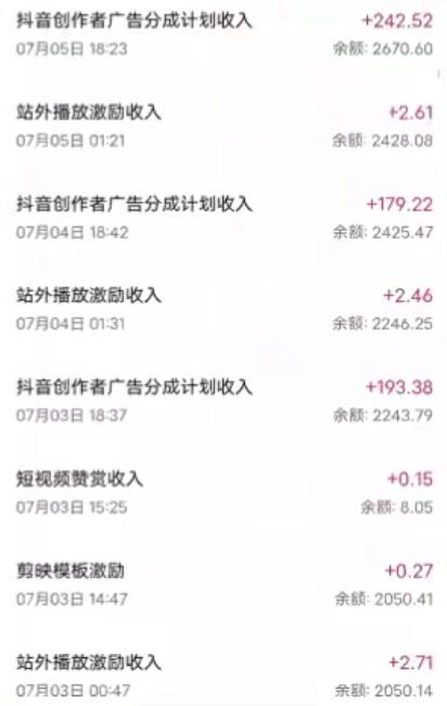 抖音最新超蓝海项目，魔法照片，无脑矩阵操作，小白也能日入1000+【揭秘】-网络创业副业兼职学习网