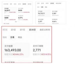 AI批量制造小红书爆款笔记+小红书无货源，玩法一条龙实操，小白也能轻松日入500+【揭秘】-网络创业副业兼职学习网