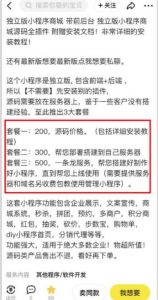 2023零成本源码搬运(适用于拼多多、淘宝、闲鱼、转转)-网络创业副业兼职学习网