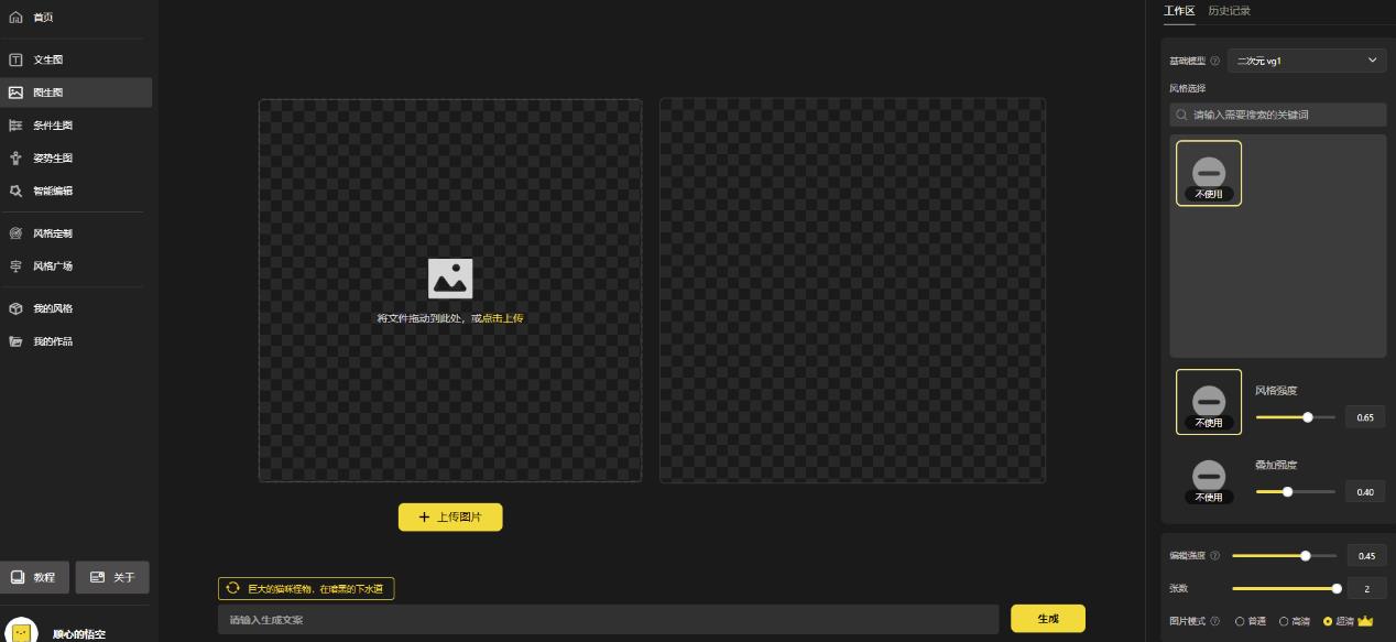 1000个野路子信息差保姆式教程-单日变现3000+的玩法解密-网络创业副业兼职学习网