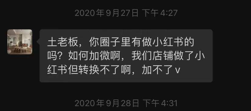 如何通过深挖小众的需求，月入10万＋，聊聊卖课背后的商机-网络创业副业兼职学习网