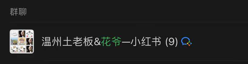 图片[5]-如何通过深挖小众的需求，月入10万＋，聊聊卖课背后的商机-网络创业副业兼职学习网