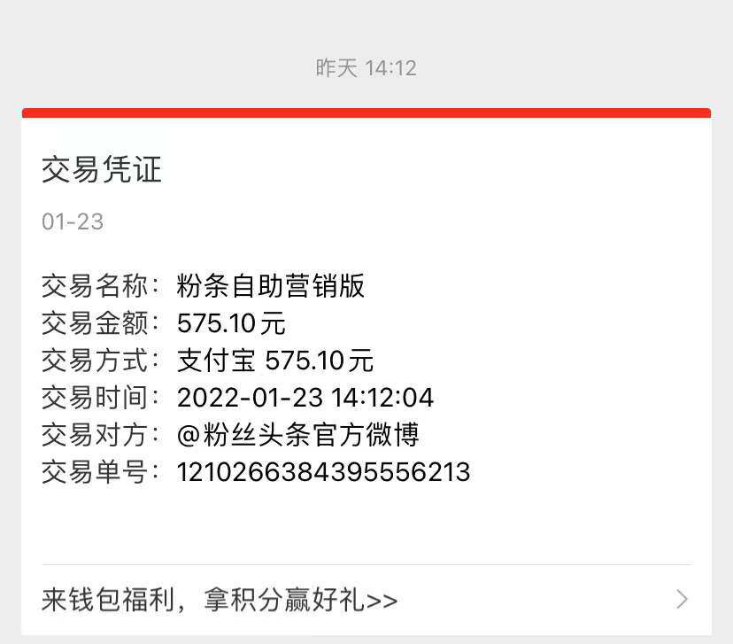 图片[10]-如何通过深挖小众的需求，月入10万＋，聊聊卖课背后的商机-网络创业副业兼职学习网