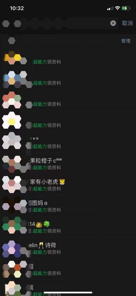 图片[12]-如何通过深挖小众的需求，月入10万＋，聊聊卖课背后的商机-网络创业副业兼职学习网