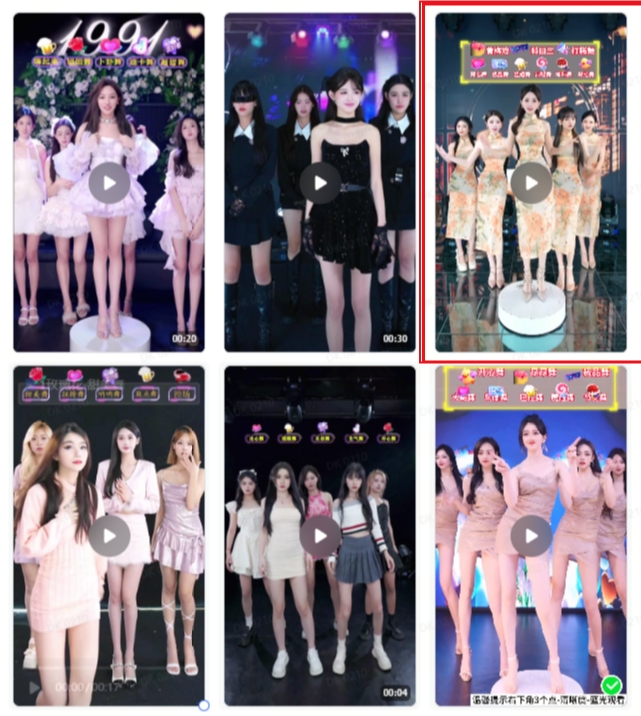 抖音最新最火旗袍女团跳舞无人直播玩法（含开播视频教程+软件+互动视频素材）-网络创业副业兼职学习网