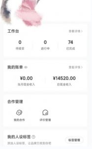 小红书最新爆款项目Animal秀，老保姆级教程，7天变现1w+【揭秘】-网络创业副业兼职学习网