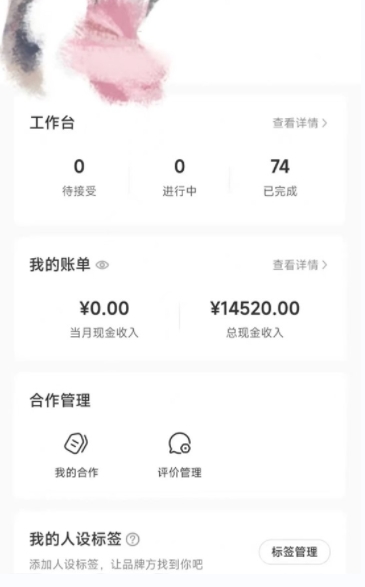 小红书最新爆款项目Animal秀，老保姆级教程，7天变现1w+【揭秘】-网络创业副业兼职学习网