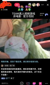 外面收998最新半无人直播电脑抖音播剧防违规【全套脚本＋版权片源＋详细教程】-网络创业副业兼职学习网