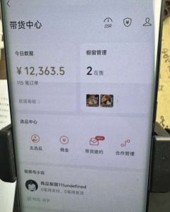 2024最新内幕,高佣金养生汤包项目解密,一单300,佣金180,如何单号操作月入过万?保姆级教程【揭秘】-网络创业副业兼职学习网